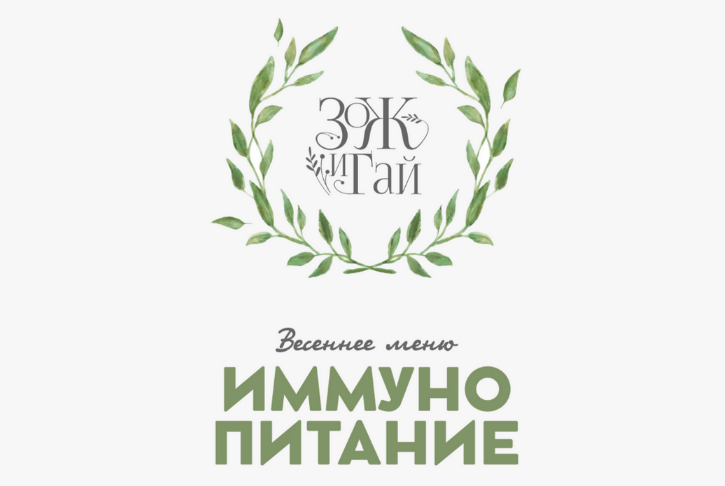 [Сергей Леонов, Виталий Мильков] [leonov_chef] Имм_0.png